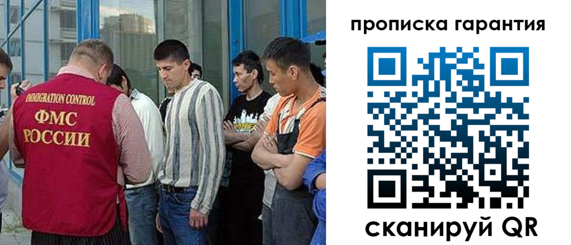 прописка в Киришах