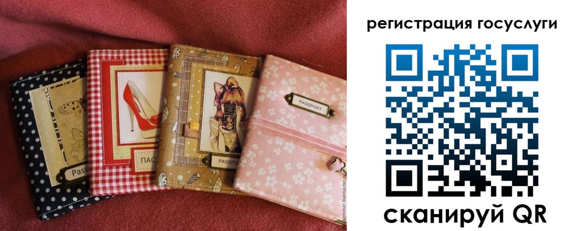 временная регистрация в Киришах