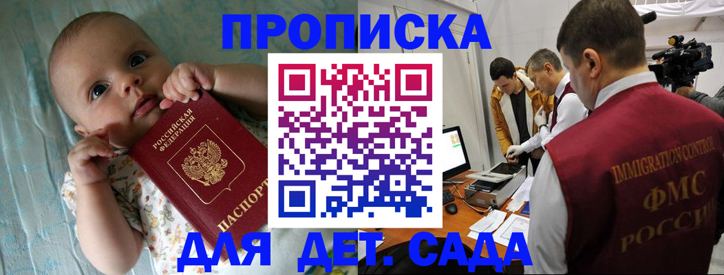 пропишу в квартире в Киришах